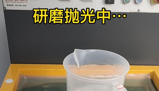 正在铝件圆垫片去毛刺去氧化层