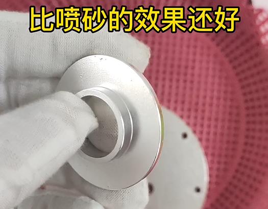 铝件圆垫片去毛刺去氧化层效果